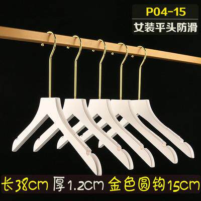 高档白实木挂衣架服装店防男滑女无痕西装衣架纱木质裤架色婚LOGO