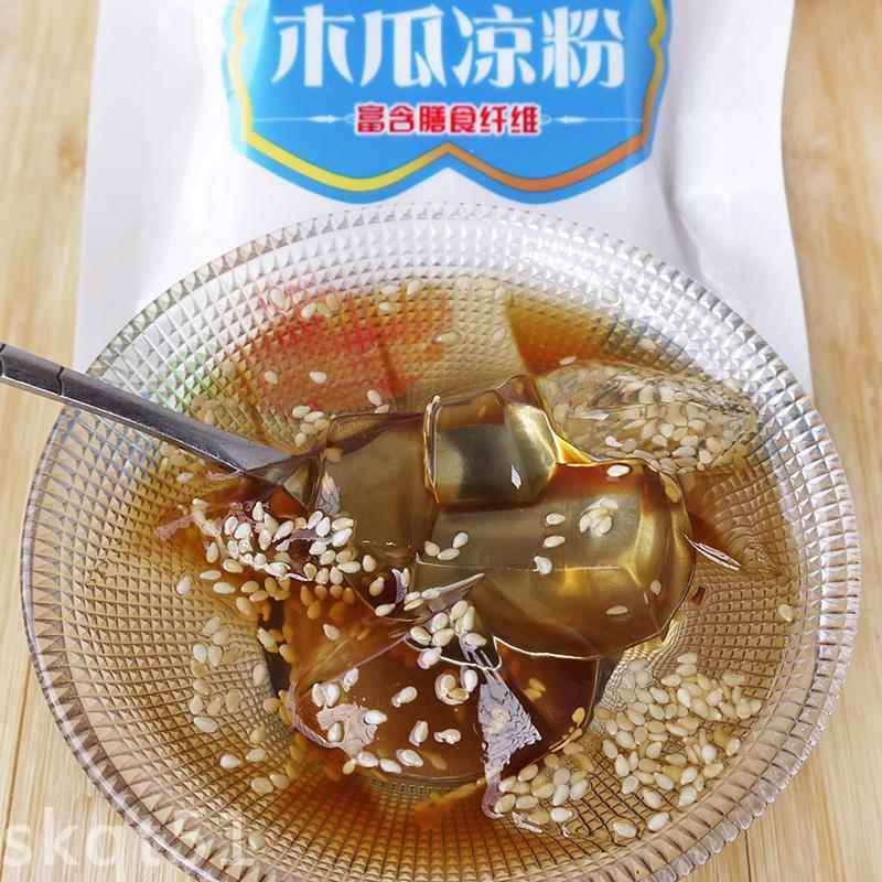 裕泰原味木瓜凉粉40g 云南特产木瓜水原料小吃 冰粉粉凉糕果冻粉