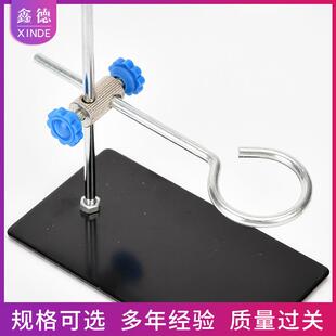 新款直销微型铁架台 便携式小号迷你方座支架化学实验室器材高30c