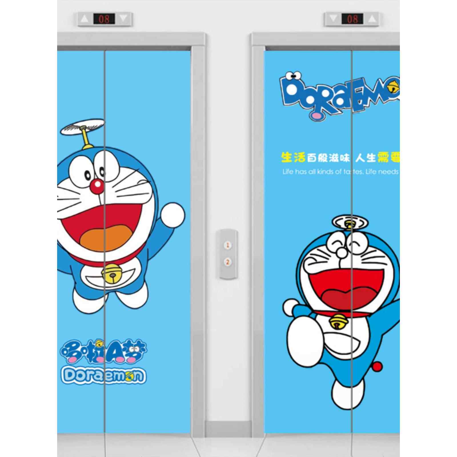 哆啦a梦电梯门贴纸卡通机器猫装饰入户消防栓水井电表房自粘贴画