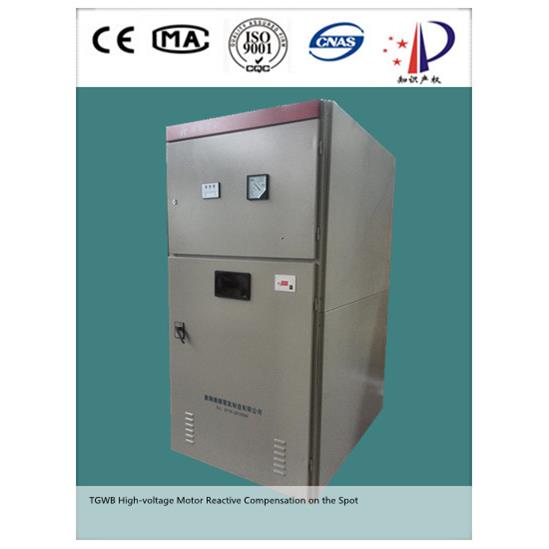 供应10KV高压电容补偿柜就地无功补偿装置针对电机优化