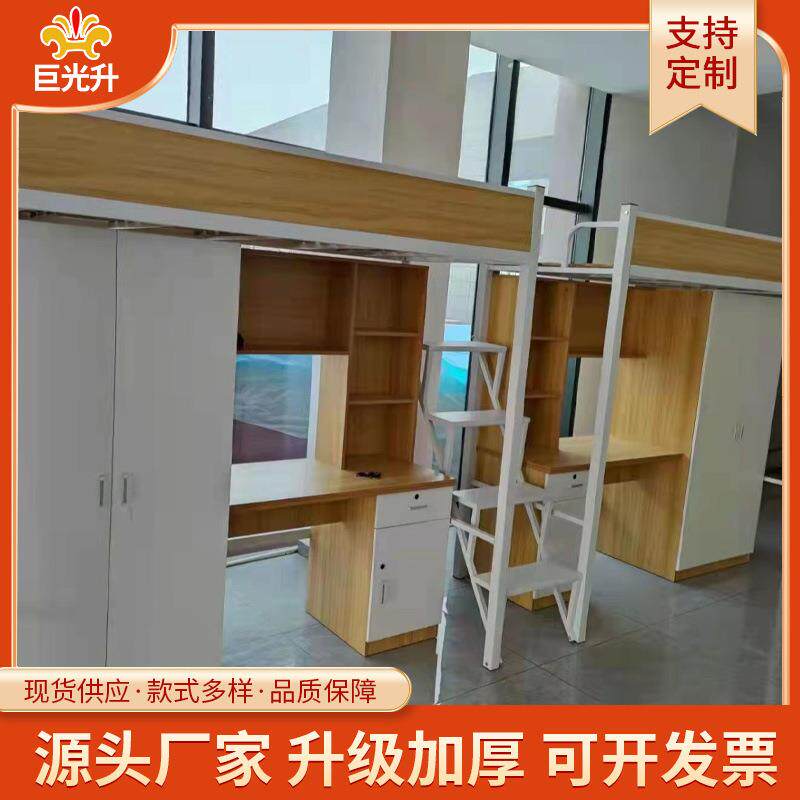 大学宿舍上床下桌带衣柜组合双人连体高架床单人公寓床铁艺阁楼层