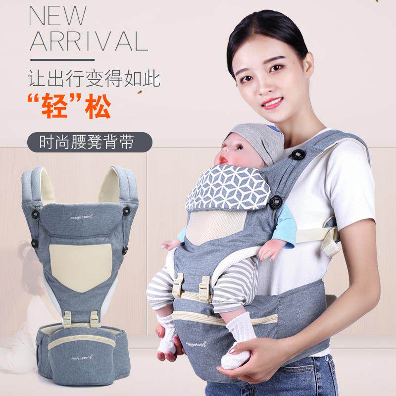 婴儿背带婴儿腰凳抱娃神器母婴用品儿童背带婴儿储物腰凳
