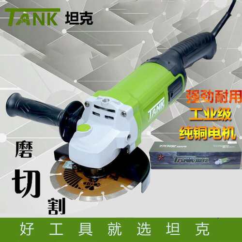 坦克无尘开槽机150角磨机水电工线管墙体线槽切割机单片双片神器