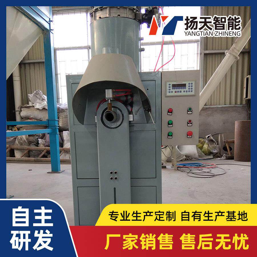 气吹式包装机气压式包装机气力式包装机多功能分装