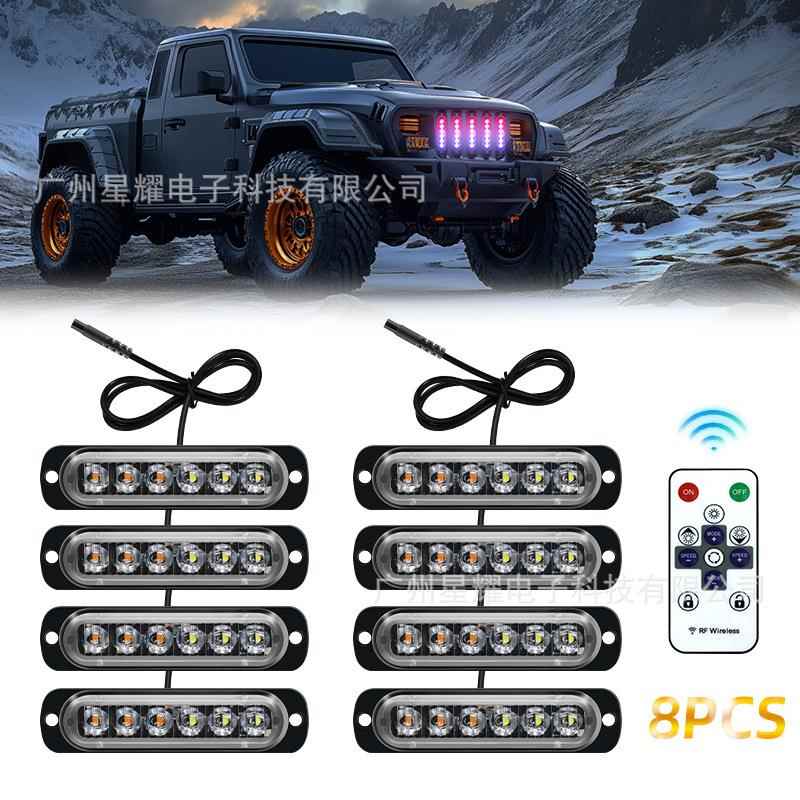 中网爆闪灯 12V-36V 货车卡车中网高亮LED遥控小黄灯货车通用中网