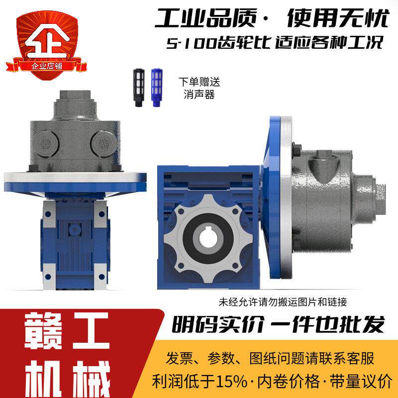 工业级低速大扭矩速气动马达正反转重载传动应用气动马达速机