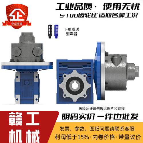 工业级低速大扭矩速气动马达正反转重载传动应用气动马达速机