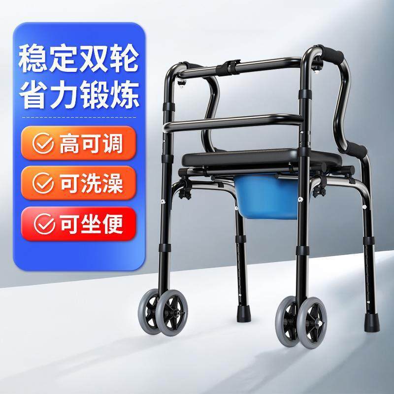 腿脚不便老人辅助行走器康覆走路手推车带手扶助力拐杖防摔助步器