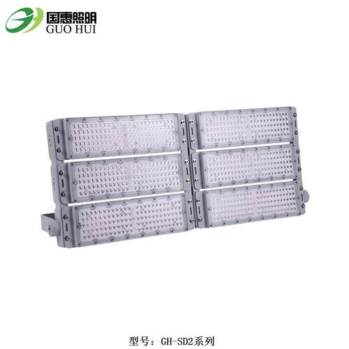 足功率600W800W1000W足球场篮球场高尔夫球场灯600W球场投光灯