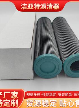 程机械设备9378纹88Q滤潜孔工钻机吸尘箱PWA芯旋转内螺空气粉尘滤