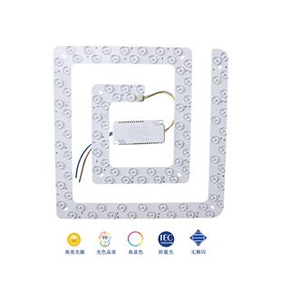 方形led灯芯替换芯灯盘灯珠带磁铁圆形吸顶灯配件改造三色变光源