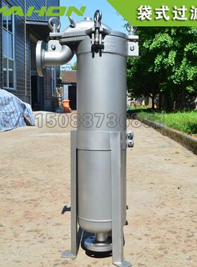 304不锈钢顶入式龟背式袋式过滤器压过滤器
