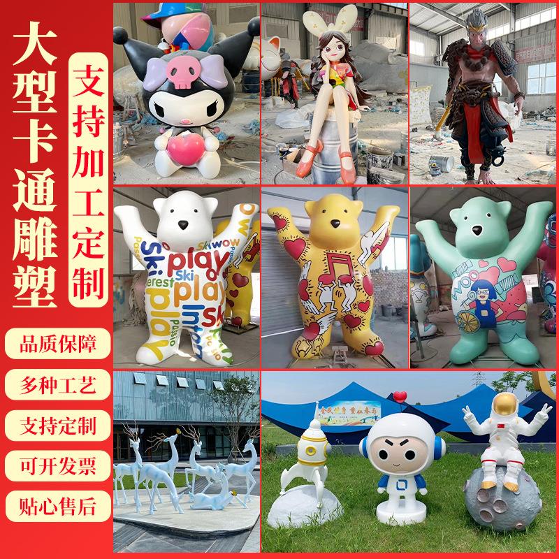 大型玻璃钢卡通暴力熊雕塑公园景点网红打卡布朗熊门口摆件