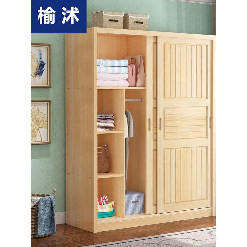 推拉门衣柜全实木松木经济型大衣橱现代简约家用原木儿童成人衣柜