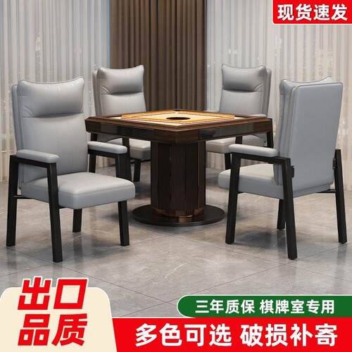 麻将椅棋牌室专用椅豪华棋牌椅加厚靠背会客椅麻将桌椅棋牌椅