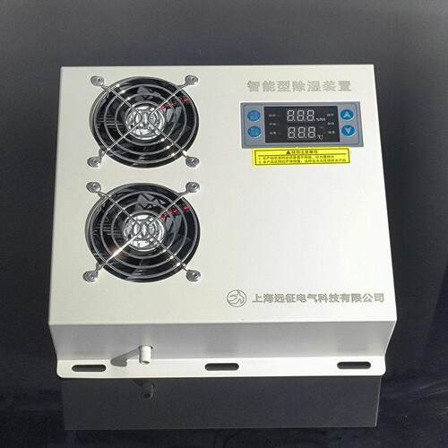 SYZ-CS1000智能型除湿装置配电柜防凝露除湿机冷凝排水除湿器