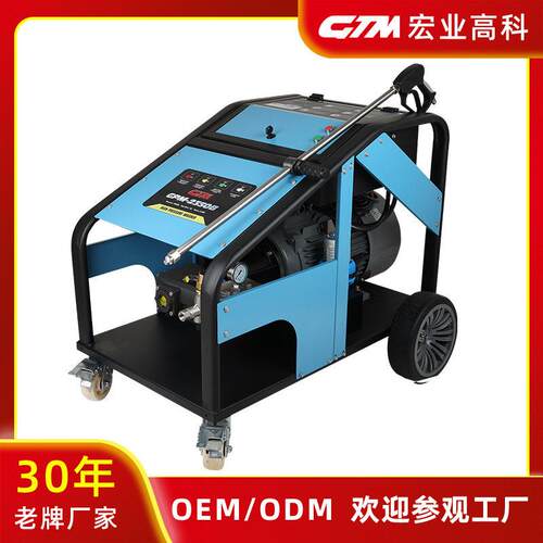 350-500bar工业电机压洗车机清洗机22kw商用超大功率流量