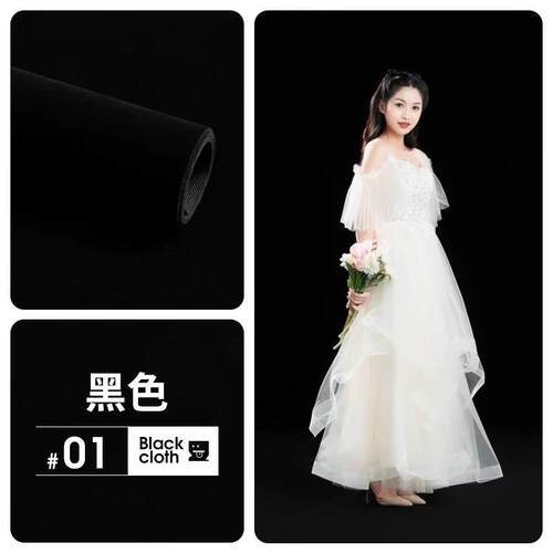 吸光背景布植绒布13款加厚黑色大幕布七彩色