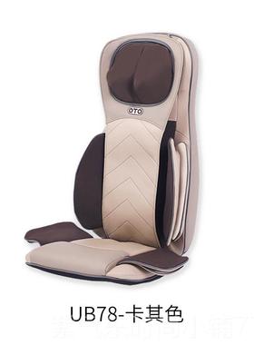 高档OTO按摩靠热垫U6/UB7B8颈部颈椎腰背8部敷揉捏多功能气压按摩