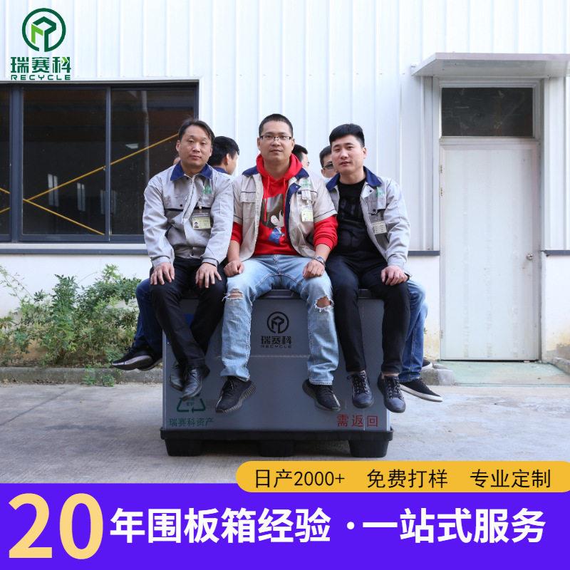 汽配折叠围板箱吸塑折叠天地盖包装塑料蜂窝板周转箱可定制图片
