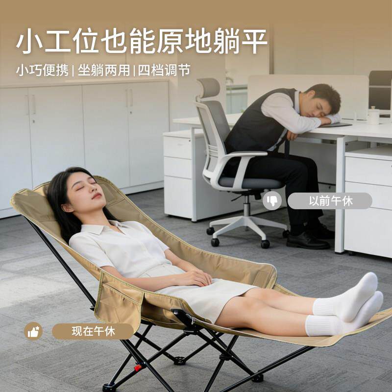 办公室折叠椅便携式坐躺两用椅子躺椅沙滩椅钓鱼凳野餐桌椅午休椅
