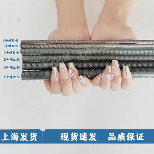 钢筋砌墙植筋30-40-50-60公分螺纹钢筋钢筋条铺路钢筋 零切包邮