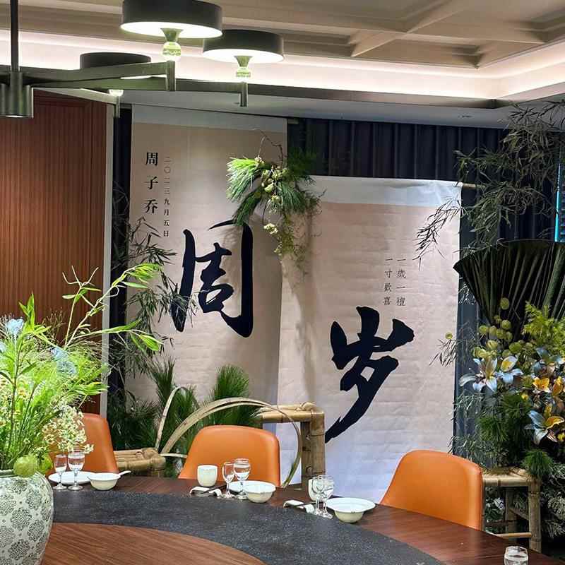 049新岁式周礼纱幔挂中布半透纱儿童周岁宴会布置风美陈装饰国背
