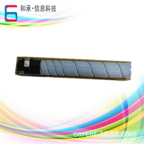 震旦ADC307 ADC367复印机粉仓墨粉盒 ADT307CMYK黑色彩色进口碳粉