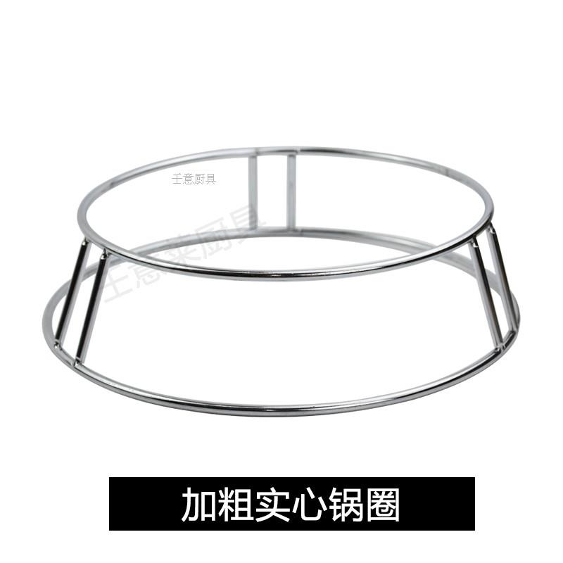 不锈钢垫锅架子圆形加粗放炒锅架双层隔热锅圈商用厨房收纳防烫