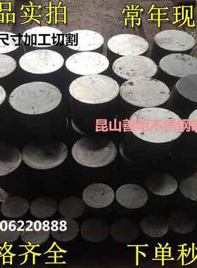 303 304 316L310s不锈钢圆棒黑棒研磨棒毛圆光亮棒不锈钢棒材零切