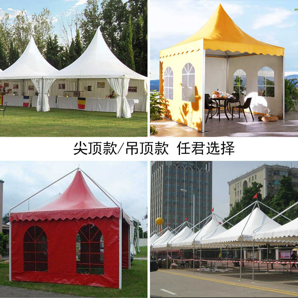 户外欧式篷房铝合金尖顶帐篷广告大型活动遮阳棚展览婚庆露天帐篷