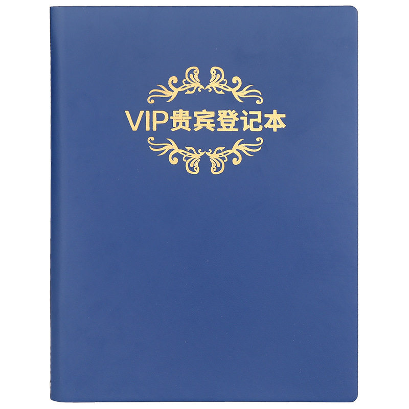 会员登记本顾客档案本活页理发店高档美甲贵宾美容院资料记录手册