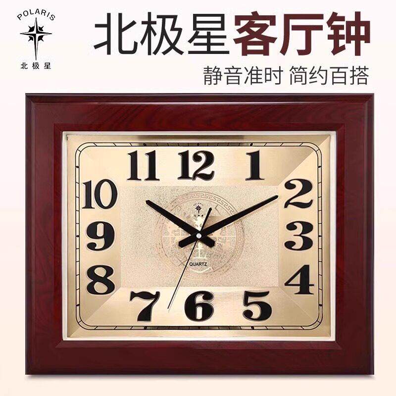 北极星方形挂钟客厅静音钟表大尺寸高档时尚挂表电子日历石英钟