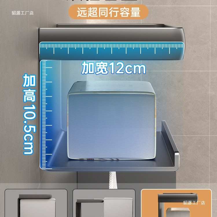 卫生间抽纸盒太空铝免打孔家用纸巾盒厕所置物架厕纸卷纸架壁挂式