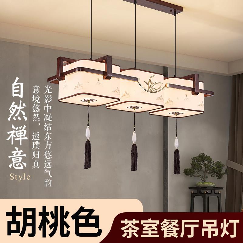 2025新款餐厅吊灯仿古中国风三头茶室羊皮灯走廊过道实木灯具