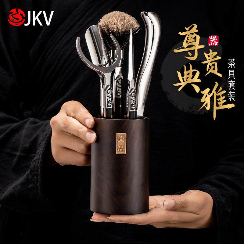 JKV实木6君子茶具配件套装泡茶用具普洱茶刀夹功夫茶道六君子组合