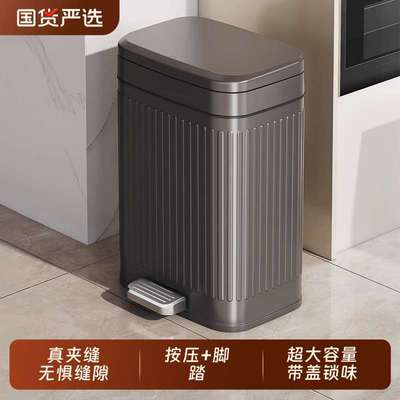 垃圾桶家用2025新款厕所卫生间带盖脚踏式纸篓客厅厨房脚踩大容量