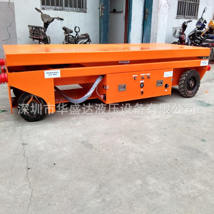 移动式电动平台电走电动液压平台车电动行走升降平台