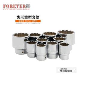 华丰巨箭26件套19MM重型套筒组套工具盒 HF-81026A3