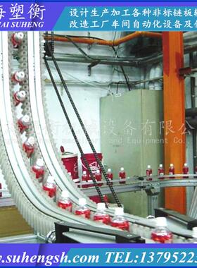 弯曲夾瓶提升机D型齿形链夾瓶线 柔性链夹持提升机饮料生产线