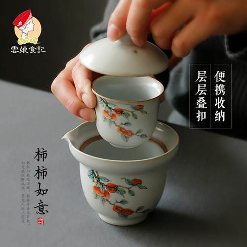 高档月汝窑开片快白客杯 一壶两 杯泡茶壶可携式旅行功夫茶具套二