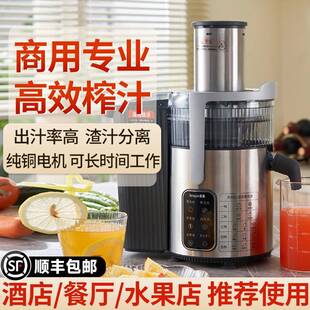 商用水果专用榨汁机渣汁分离鲜炸甘蔗胡萝卜芹菜姜汁西瓜橙汁果蔬