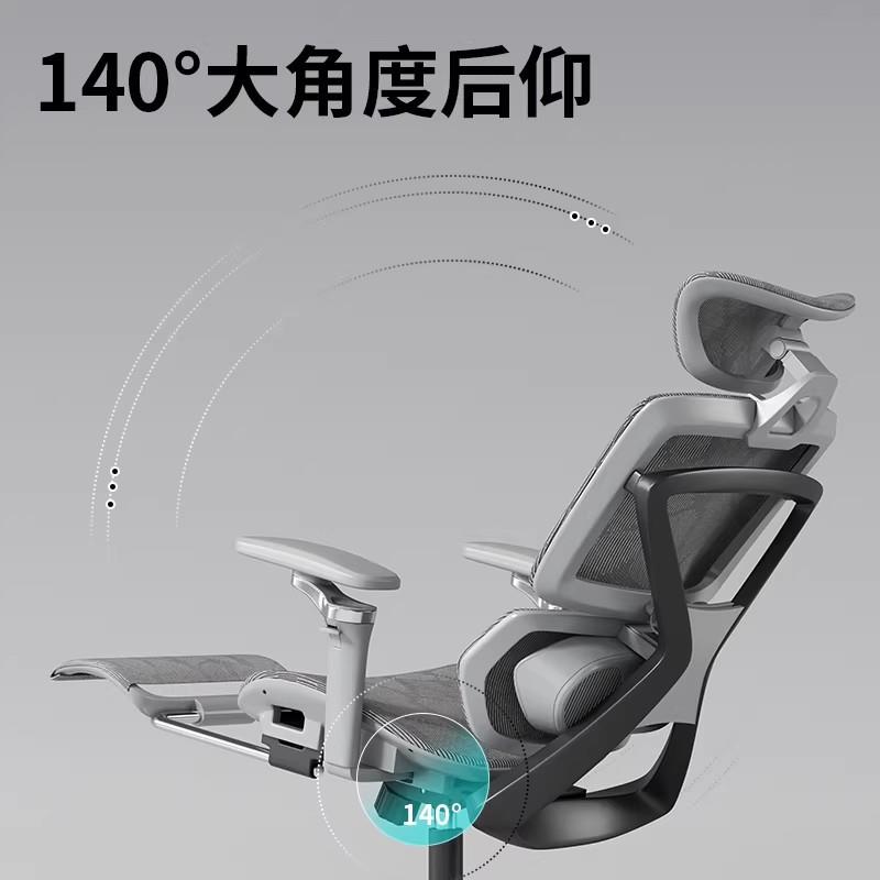 智能人体工学椅家用电脑椅办公久坐可躺透气网布椅升降转椅办公椅
