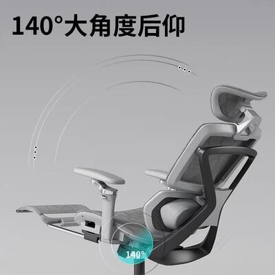 智能人体工椅家用学公脑椅办久坐可躺透气网电布椅升降转927#人体