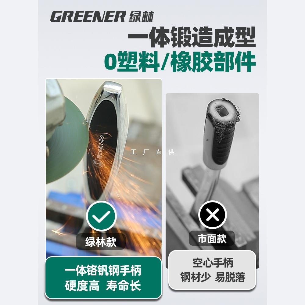 绿林53件套筒组套快速棘轮六角扳手套装汽修汽保维修组合工具箱