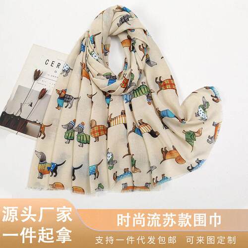 Printed pattern tassel long scarf sun protection shawl披肩