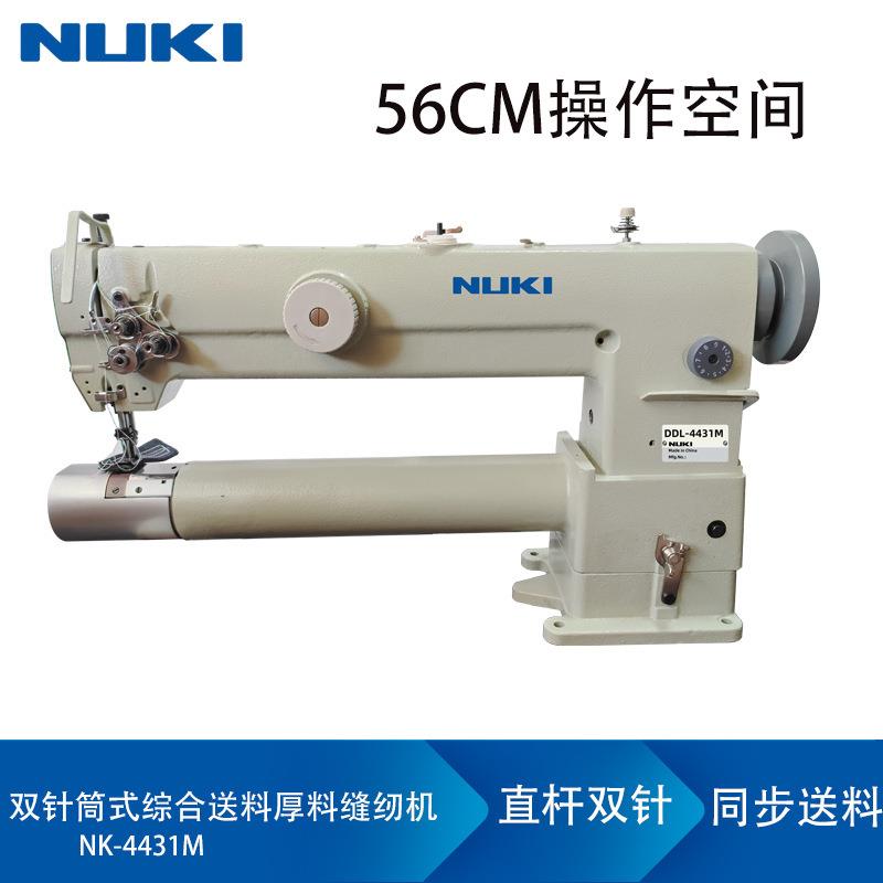 NK-4431M高头车大嘴同步大旋梭汽车脚垫箱包手袋厚料包边机工业