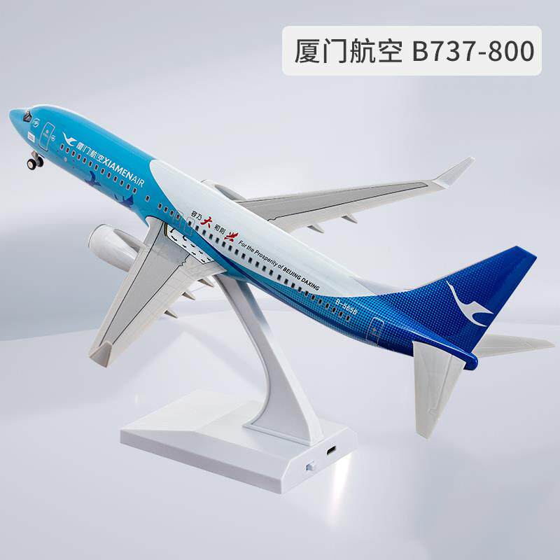 正品仿真飞X模型B787厦航空B737MA厦航B757合金带轮门儿童航模机
