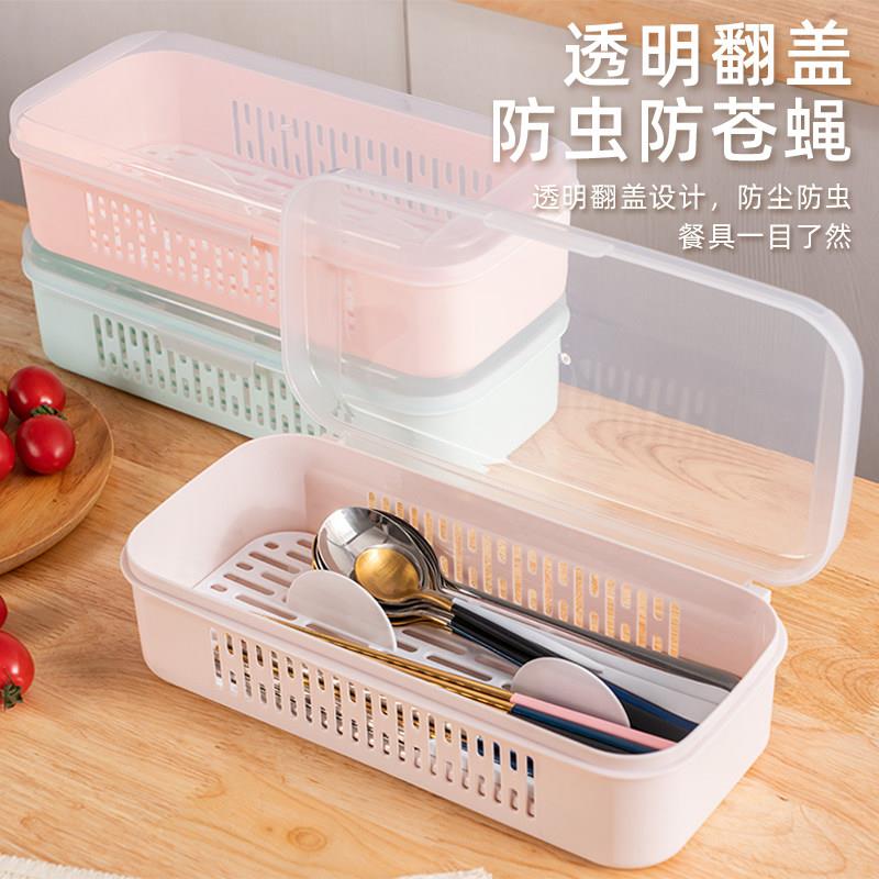 筷子筒筷子笼筷子盒架塑料吸管勺子刀叉带盖沥水托餐具收纳篓家用